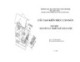 Ebook Cấu tạo cấu kiện căn bản (Tập 1: Nguyên lý thiết kế giản ước) - ĐH Kiến Trúc TP.HCM