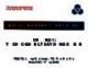 Bài giảng Kinh tế xây dựng: Chương 1 - PGS.TS. Lương Đức Long và TS. Trần Đức Học