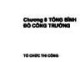 Bài giảng Tổ chức thi công: Chương 8 - Tổng bình đồ công trường